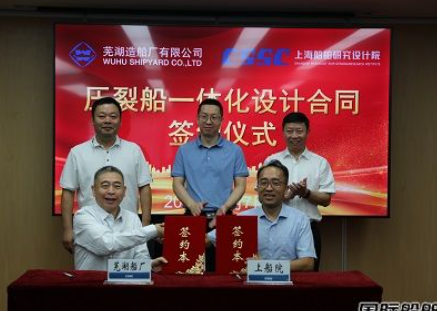 中国首艘！上船院完成全球最大压裂船研发设计